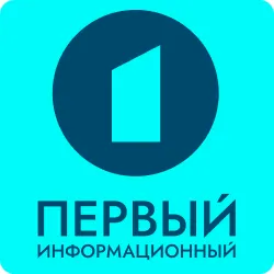 channel_logo_Первый информационный